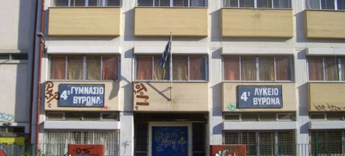 Δημοτικοί σύμβουλοι Βύρωνα καταγγέλλουν: Μεταβίβασαν στο Υπερταμείο το Αστυνομικό Τμήμα και σχολεία!
